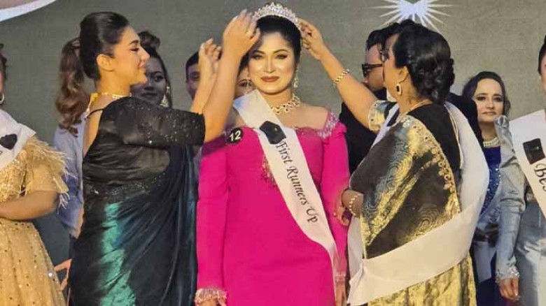 “মিস এন্ড মিসেস এলিগেন্স বাংলাদেশ সিজন ওয়ান”–এ প্রথম রানার্স