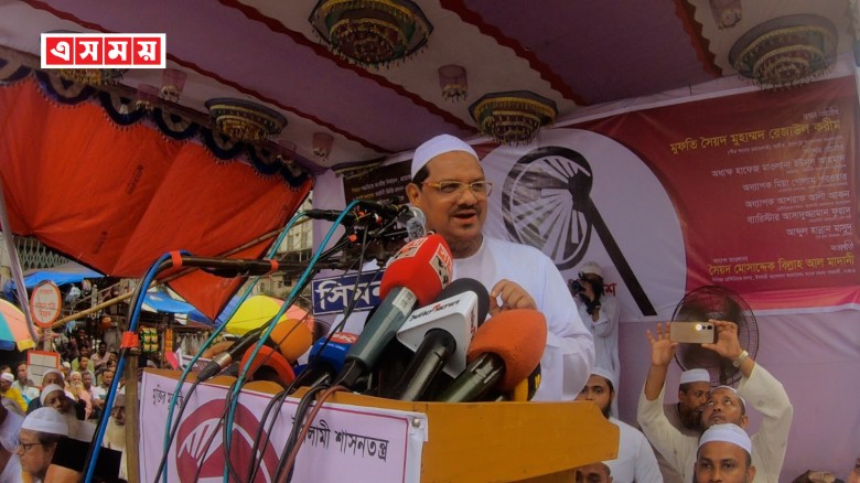 পিআর ছাড়া নির্বাচন মেনে নেবে না জনগণ : চরমোনাই পীর রেজাউল কর