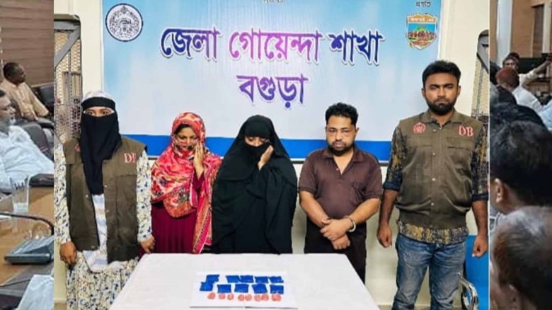 বগুড়ায় বিউটি পার্লারের অন্তরালে ইয়াবা বিক্রি, দুই নারীসহ গ্র