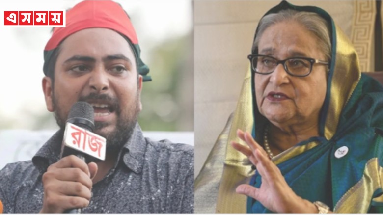 আজ হাসিনার বিরুদ্ধে সাক্ষ্য দেবেন নাহিদ ইসলাম