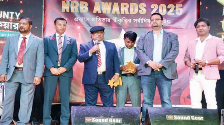 নিউইয়র্কে এনআরবি অ্যাওয়ার্ড অনুষ্ঠিত।