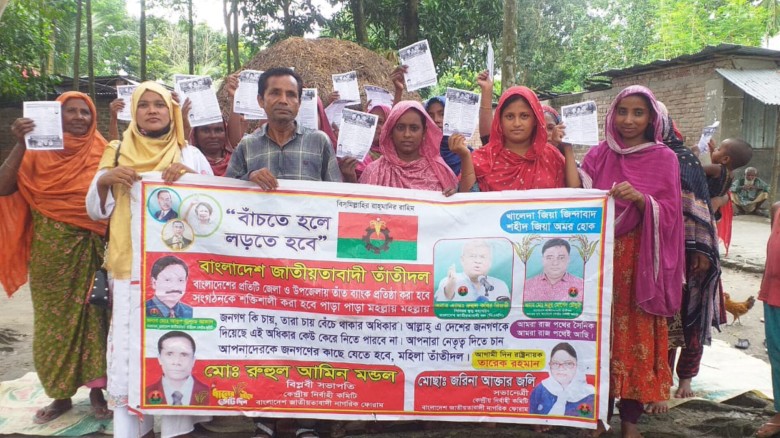 বেগম খালেদা জিয়া ও তারেক রহমান এর হাতকে শক্তিশালী করতে পাঁচব