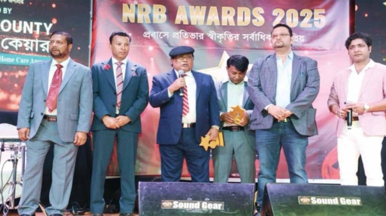 নিউইয়র্কে অনুষ্ঠিত হলো অল কাউন্টি হোম কেয়ারের সৌজন্যে এনআরবি