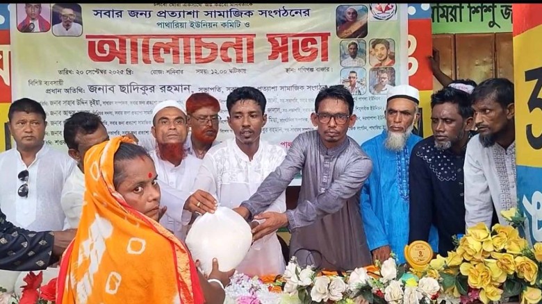 শান্তিগঞ্জের গণিগঞ্জ বাজারে সবার জন্য প্রত্যাশা'র উদ্যোগে দুই শতাধিক অসহায় মানুষের মাঝে চাল বিতরণ।...