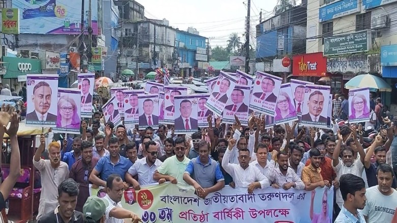 বাংলাদেশ তরুণ দলের ৩০তম প্রতিষ্ঠা বার্ষিকী উপলক্ষে সুনামগঞ্জ