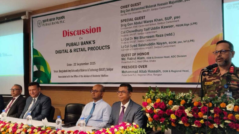 সৈয়দপুর আর্মি বিশ্ববিদ্যালয়ে পূবালী ব্যাংকের ডিজিটাল সেবা কার্যক্রম বিষয়ে ক্যাম্পেয়িং অনুষ্ঠিত।...