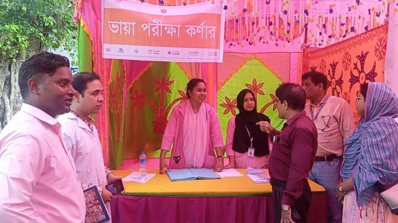 ভূরুঙ্গামারীতে বউ-শাশুড়ি মেলা।