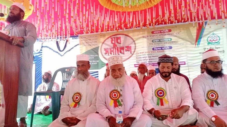 মোল্লাহাটে জামায়াতে ইসলামীর যুব সমাবেশে অনুষ্ঠিত।