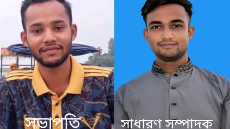চিলমারীতে বিএনপি ছাত্রদলের কলেজ শাখার কমিটি গঠন।