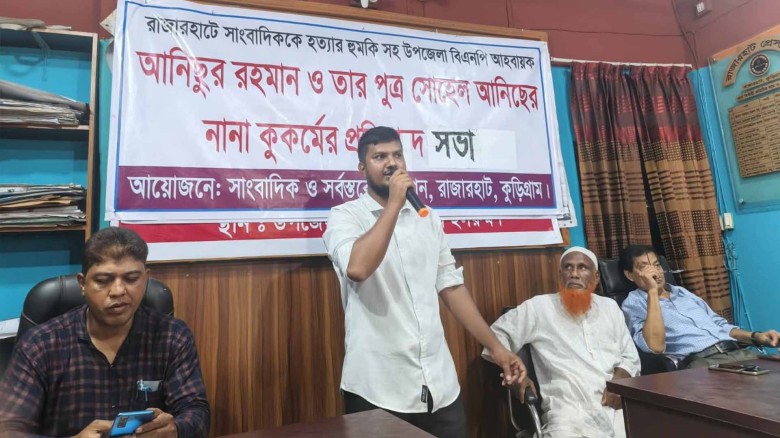 সাংবাদিককে হত্যার হুমকি ও বিএনপি নেতা পিতা-পুত্রের অপকর্মের 