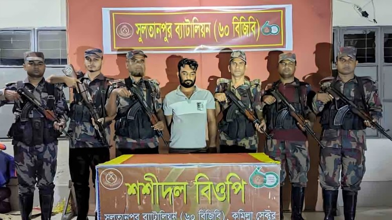 সীমান্ত অতিক্রমের সময় কুমিল্লায় বিজিবির হাতে ভারতীয় নাগরিক আটক।...