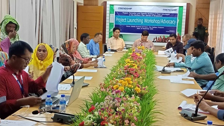 রাজিবপুরে ফ্রেন্ডশিপ প্রকল্পের অবিহিতকরণ কর্মশালা অনুষ্ঠিত।