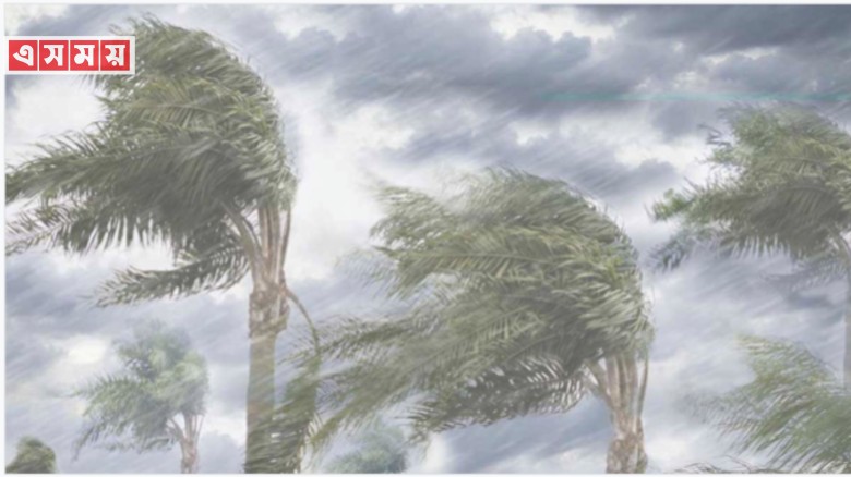 আগামী ৪ দিনের আবহাওয়া নিয়ে নতুন বার্তা...