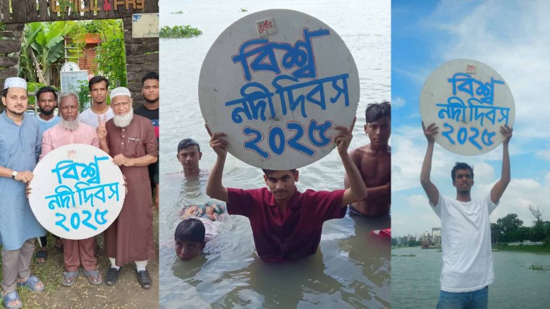 নদী ও পরিবেশ নিরাপত্তার সংগঠন "আমরা দূর্বার"।...