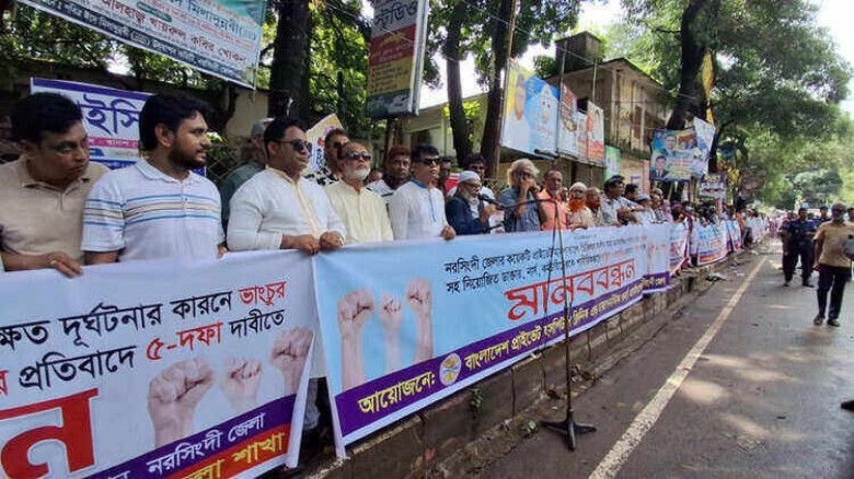 নরসিংদীতে হাসপাতালে ভাংচুর ডাক্তার-নার্স ও কর্মচারীদের লাঞ্ছ