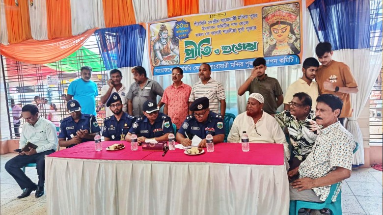 দুষ্কৃতিকারীদের বিরুদ্ধে সর্বদা সজাগ রয়েছে -ডিআইজি রাজশাহী রেঞ্জ।...