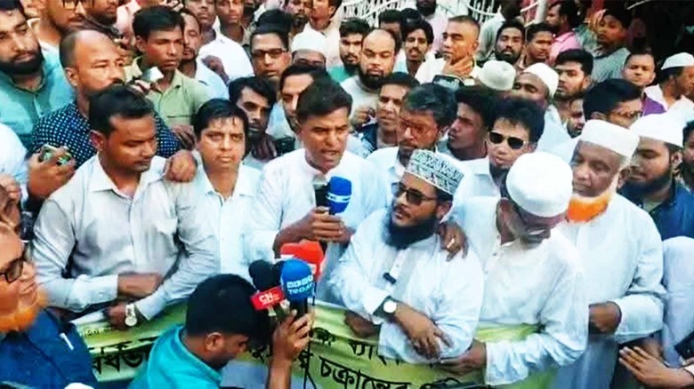 চট্টগ্রামকে নিয়ে ইসলামী ব্যাংক কর্তৃপক্ষের বিরুদ্ধে মানববন্ধ