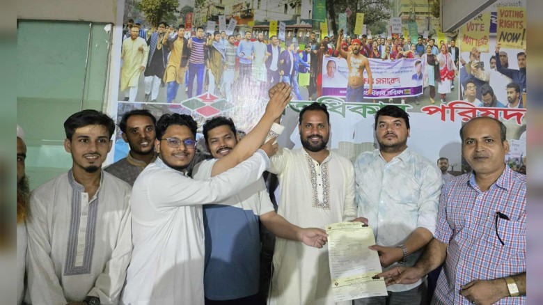 গণঅধিকার পরিষদের দলীয় মনোনয়ন সংগ্রহ করলেন রাণীশংকৈলের মামুন