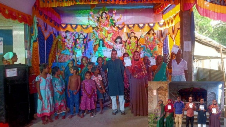 রাস্ট্রকাঠামো মেরামতের ৩১ দফার বার্তা পৌছে দিতে পাঁচবিবিতে দূর্গা পুজা মন্ডপে মন্ডপে লিফলেট বিতরণ...