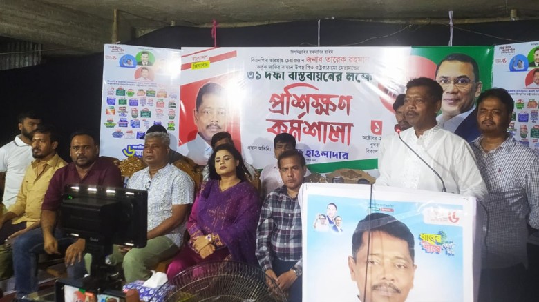 টঙ্গীতে বিএনপির ৩১ দফা ভিত্তিক রাষ্ট্র কাঠামো মেরামতের প্রশি