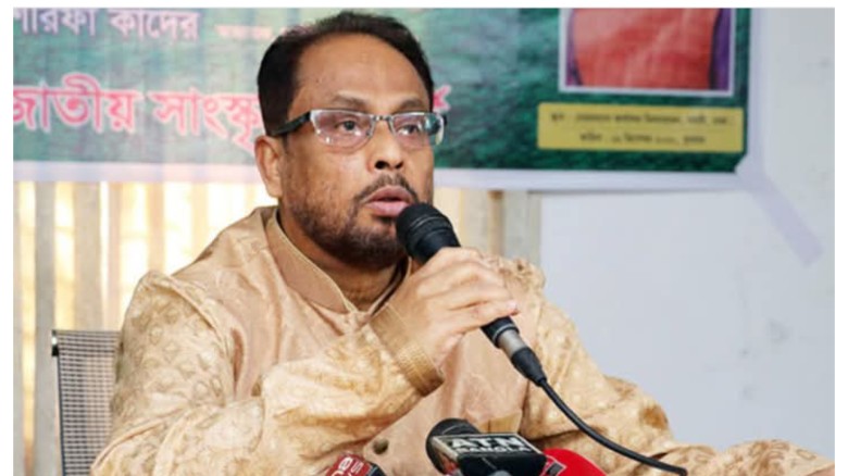 আগামী ফেব্রুয়ারিতে জাতীয় সংসদ নির্বাচনের নামে দেশবাসীকে প্