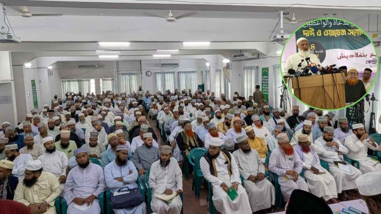 ওয়ায়েজীদের বক্তব্যে সমালোচনা, দলীয় ভাবমূর্তি রক্ষায় সতর্ক কর