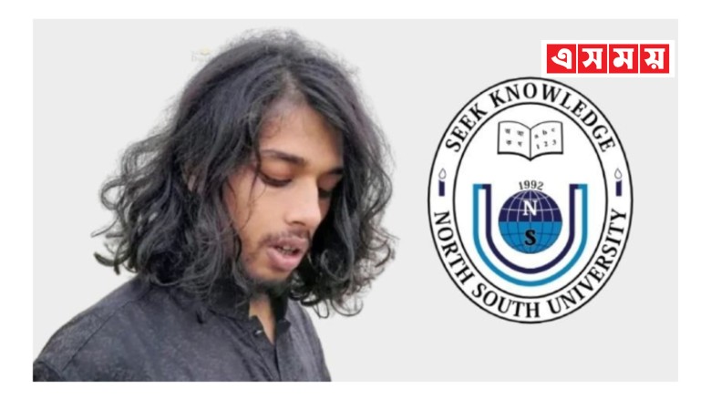 কোরআন অবমাননাকারী অপূর্বকে বিশ্ববিদ্যালয় থেকে বহিষ্কার...