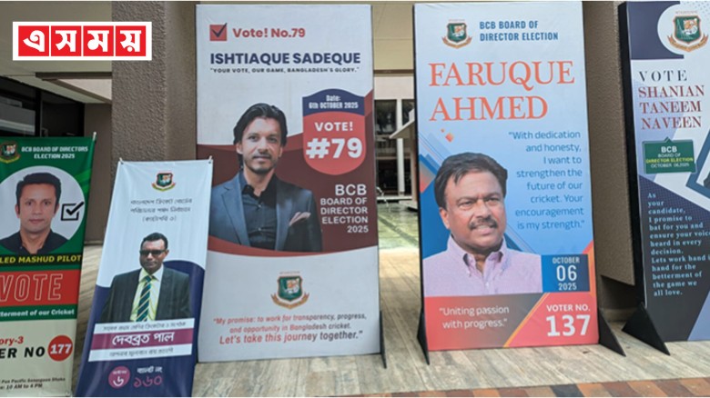 শুরু হয়েছে বিসিবি নির্বাচন