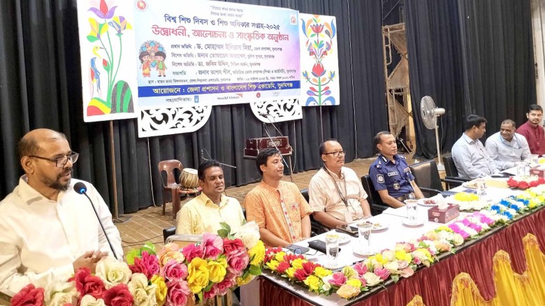 সুনামগঞ্জে বিশ্ব শিশু দিবস ও শিশু অধিকার সপ্তাহব্যাপী উদ্বোধ