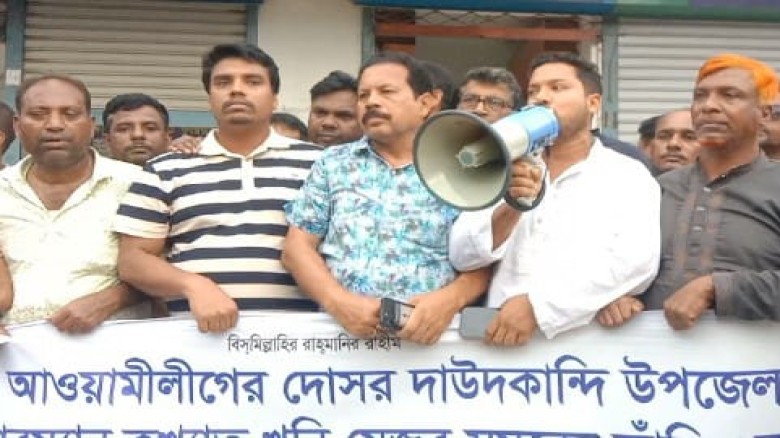 দাউদকান্দিতে সাবেক চেয়ারম্যান মোহাম্মদ আলী সুমনের ফাঁসির দা