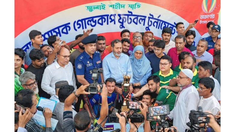 বগুড়া জেলা প্রশাসক গোল্ডকাপ ফুটবল টুর্নামেন্টে চ্যাম্পিয়ন ধু