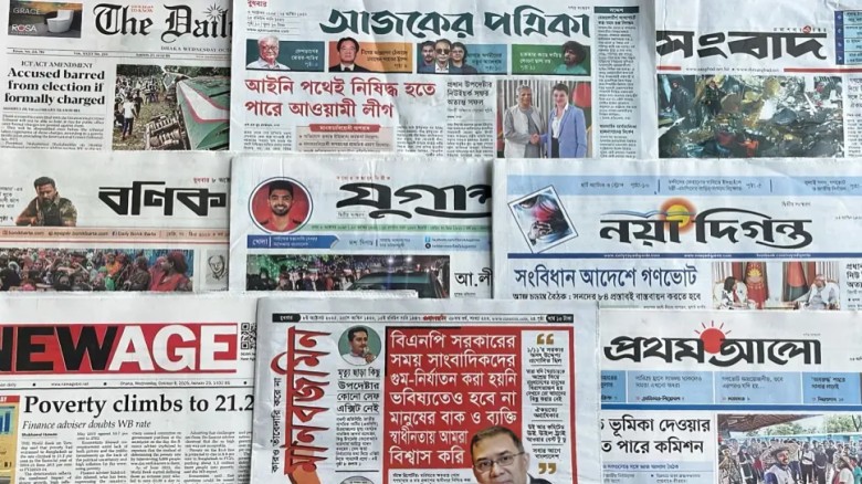 আইনি পথেই নিষিদ্ধ হতে পারে আওয়ামী লীগ