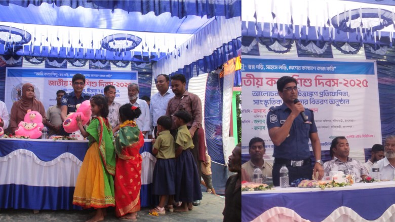 সরিষাবাড়ীতে  জাতীয় কন্যাশিশু দিবস পালিত