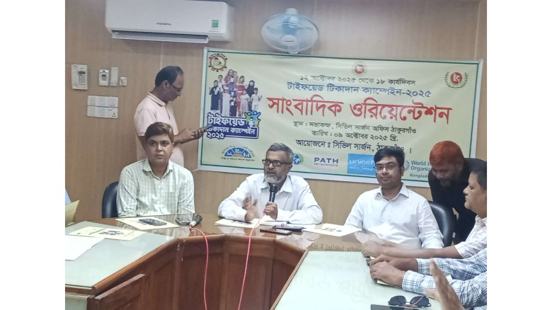 ঠাকুরগাঁওয়ে টাইফয়েড টিকাদান ক্যাম্পেইনের কর্মশালা