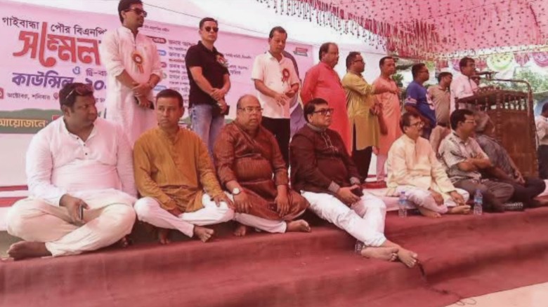 গাইবান্ধা পৌর বিএনপির দ্বি- বার্ষিক সম্মেলন ও কাউন্সিলে ভোট 