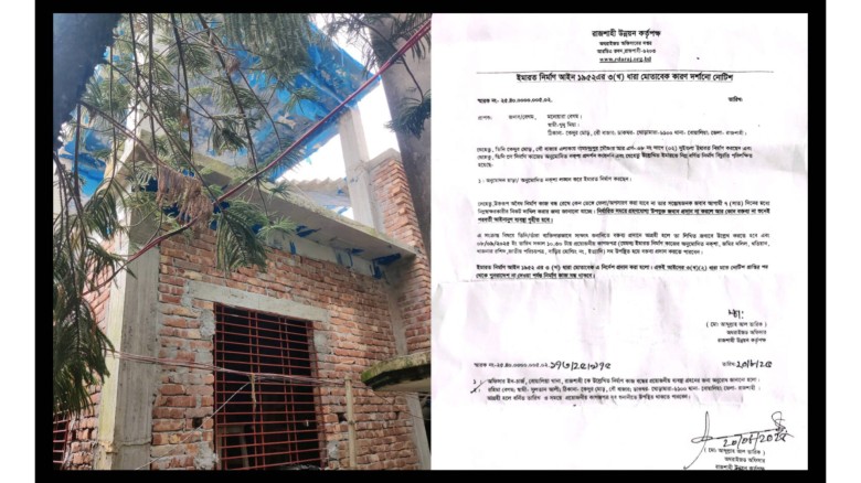 আরডিএ'কে বৃদ্ধাঙ্গুলি দেখিয়ে,অন্যের জায়গা দখল করে ইমারত নির