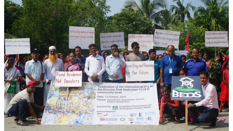 দাকোপে আন্তর্জাতিক দুর্যোগ প্রশমন দিবস ২০২৫ উদযাপিত