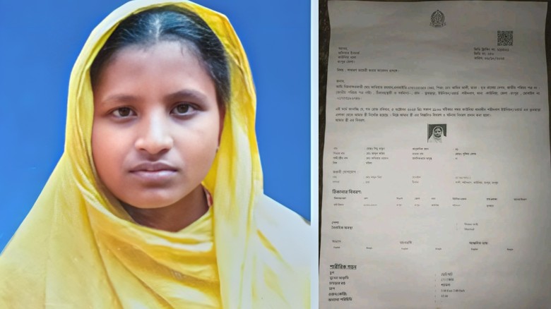 কাউনিয়ায় গৃহবধূ সিমু খাতুনের রহস্যজনক নিখোঁজে পরিবারের আহাজা