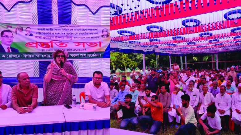 বিএনপির সকল নেতাকর্মীদের ঐক্যবদ্ধ হয়ে ধানের শীষকে বিজয়ী করতে