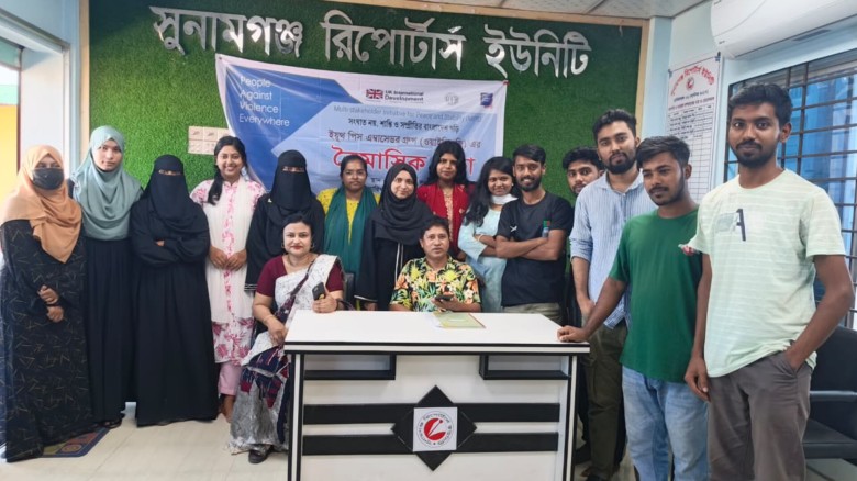 ওয়াই পি এজির সভায় সুনামগঞ্জ সরকারি কলেজের শহীদ মিনার ভাঙ্গার নিন্দা প্রকাশ...