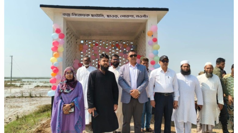 পোরশায় জেলা প্রশাসকের দু’টি স্থাপনা উদ্বোধন...