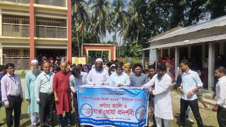 বাগেরহাটের মোল্লাহাটে বিশ্ব হাত ধোয়া দিবস পালিত...