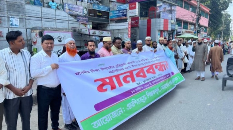 আন্দোলনকারী শিক্ষকদের ওপরপুলিশি হামলার’ প্রতিবাদে শার্শা ওবেনাপোলে শিক্ষকদের  মানববন্ধন...