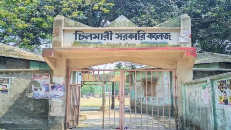কুড়িগ্রামের চিলমারী সরকারি কলেজের প্রশাসনিক ভবনে সংসার পেতেছেন অধ্যক্ষ...