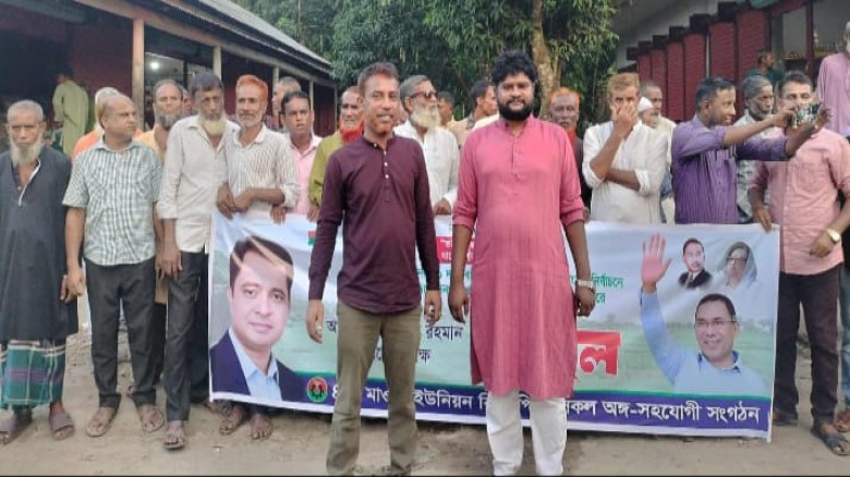 মাওহা ভুটিয়ারকোনা বাজারে বিএনপি'র আলোচনা ও মিছিল অনুষ্ঠিত।...