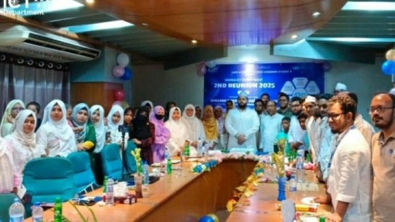 মইনীয়া আইসিটি ডিপার্টমেন্টের দ্বিতীয় পূর্ণমিলনী অনুষ্ঠিত