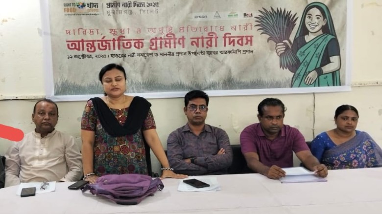 আন্তর্জাতিক গ্রামীণ নারী দিবস উপলক্ষে সুনামগঞ্জের হাওরে নারী