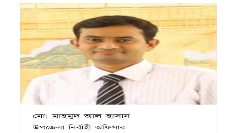 মাহমুদ আল হাসান পৌর প্রশাসকের অতিরিক্ত দায়িত্ব পালন করবেন।...
