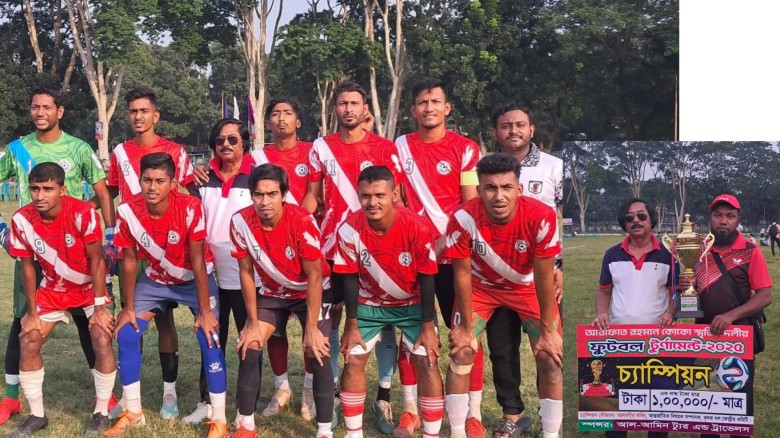 ভাঙ্গা স্টেডিয়ামে আরাফাত রহমান কোকো স্মৃতি ফুটবল টুর্নামেন্টে নগরকান্দা একাদশ চ্যাম্পিয়ন...