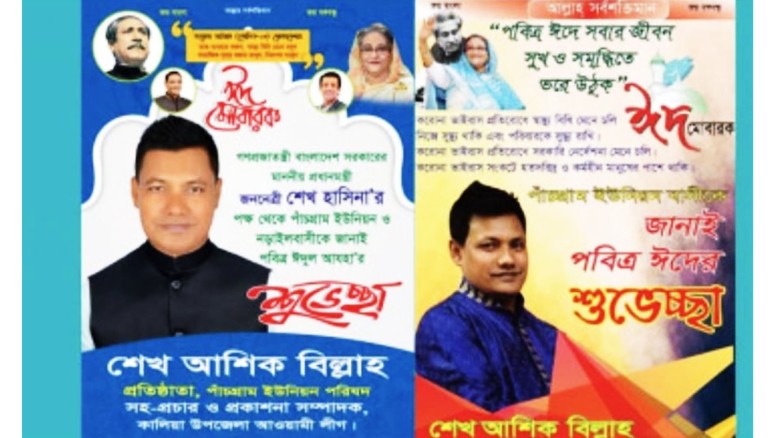 খালেদা জিয়ার বিরুদ্ধে নড়াইলে মামলাকারী হলেন জুলাইযোদ্ধা।